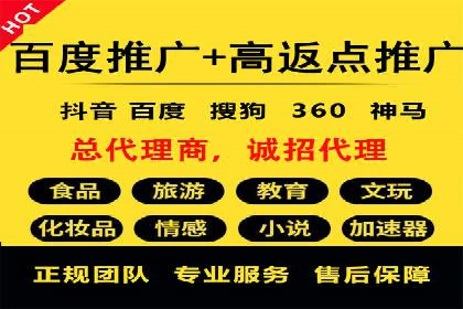 竞价广告代运营公司如何助力中小企业发展